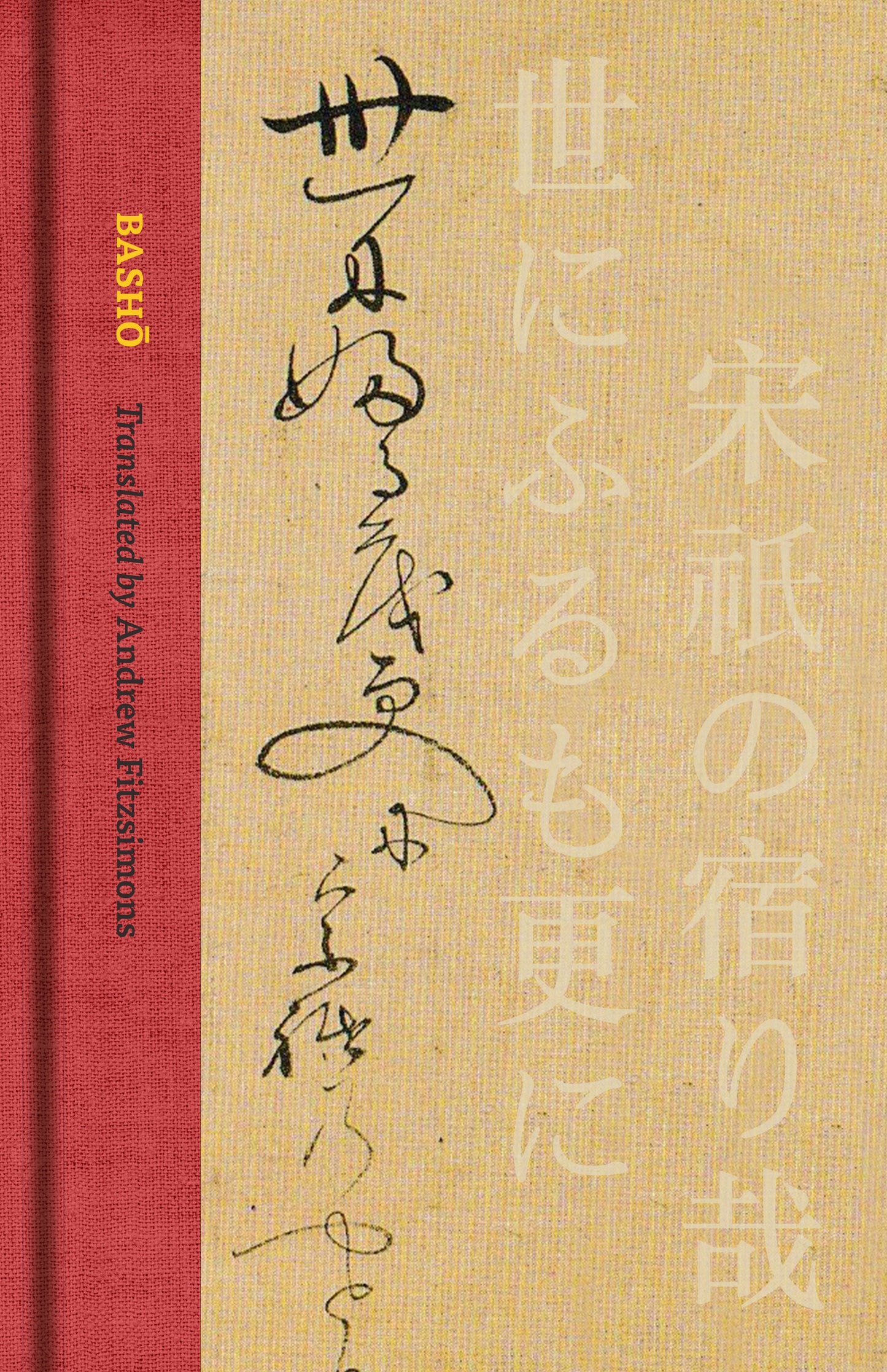 The Complete Haiku of Matsuo Basho (Collector’s Edition)