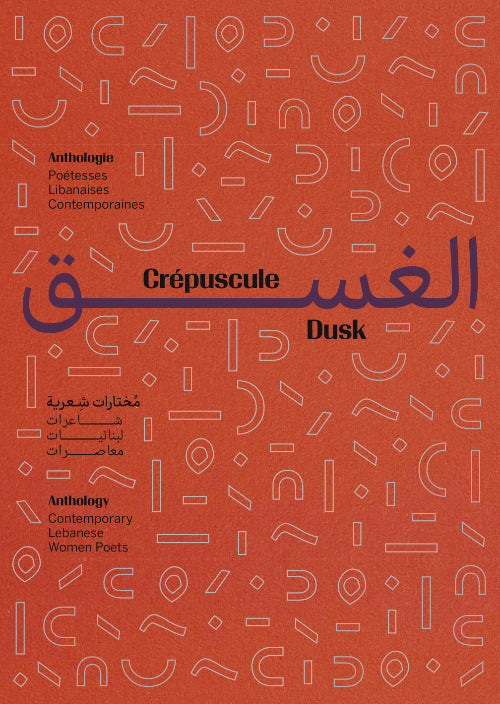 Dusk: Contemporary Lebanese Women Poets