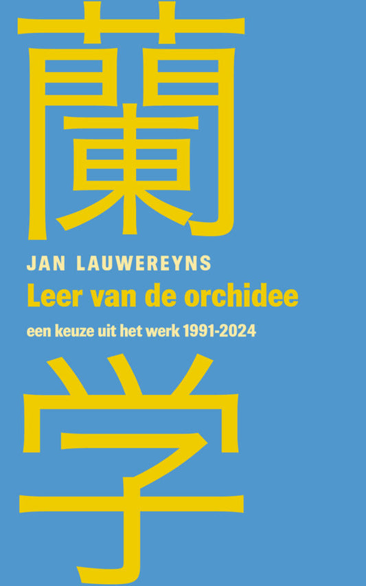 Leer van de orchidee