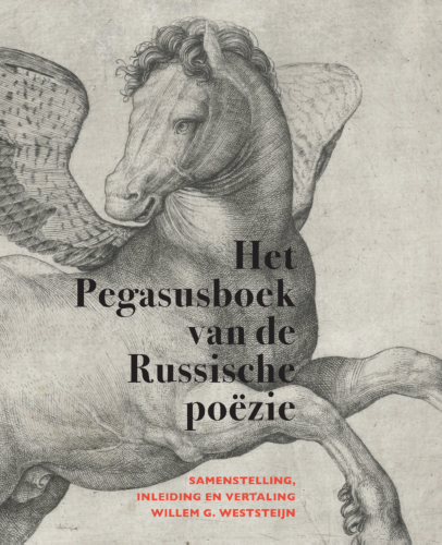 Het Pegasusboek van de Russische poëzie